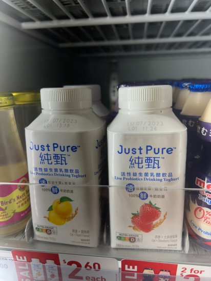 新加坡<em>给</em>饮料分级了，牛奶<em>饮品</em>被标C级，网友怀疑“不太健康”