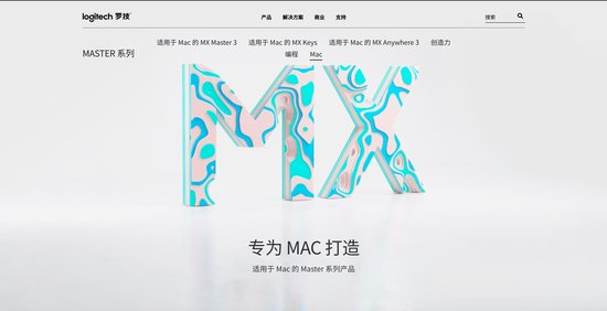 可能是Mac上<em>最好</em>用的键鼠套装：罗技MX Keys & MX Master 3...