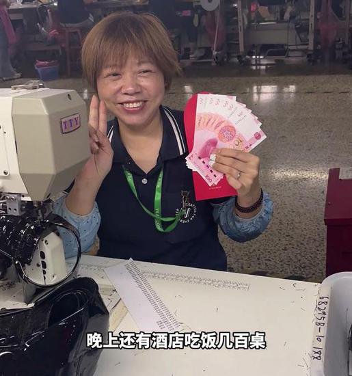 浙江：老板为庆祝母亲90大寿，给7000多名员工发红包，每人600...