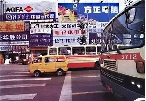 您小时候的北京<em>是什么样儿的</em>？