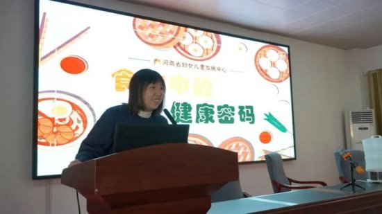 河南省妇女儿童发展中心举办寒假儿童关爱服务活动