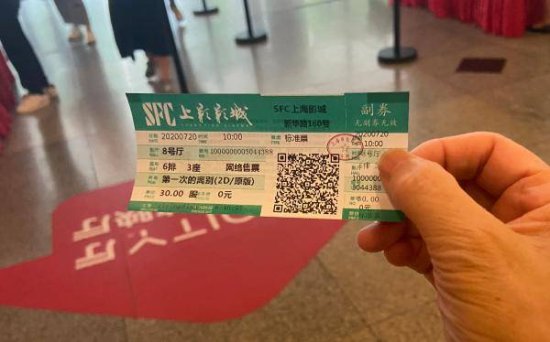 直击上海<em>电影院</em>复工首日：有了电影，就感觉又有了生活的动力