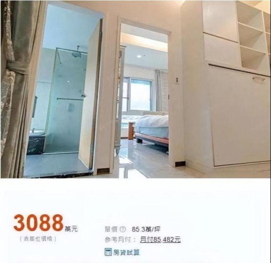 具俊晔：台北买36平豪宅，淋浴间用玻璃隔断，<em>小</em>床大S睡得惯吗...