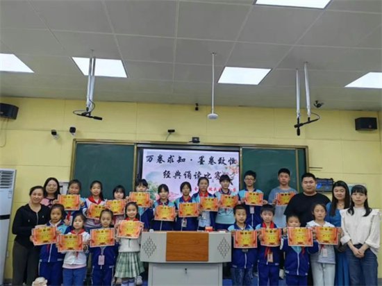 全南县陂头中心小学开展世界读书日系列活动