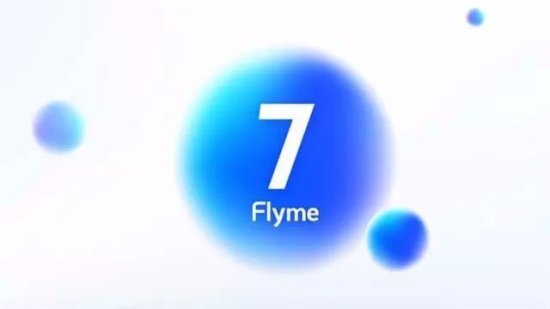 魅族Flyme7又要更新了，被誉为<em>国产最好用的系统</em>，说说使用感受...