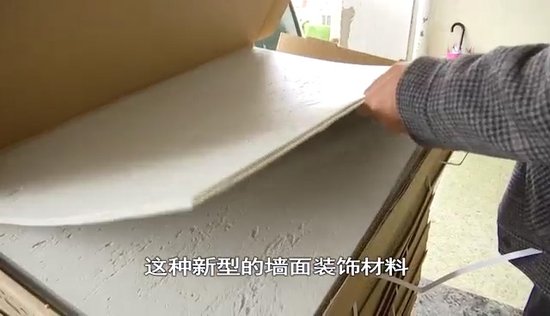 自主研发墙面新材料 久石柔性贴片石助力杭州亚运会综合改造工程