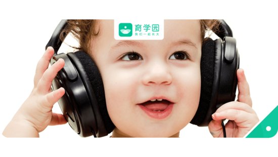 <em>小孩多大能</em>戴耳机？会影响听力？音量一定要低于这个值！