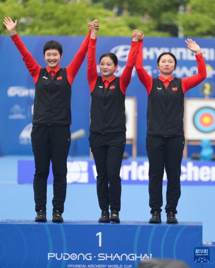 射箭——世界杯赛<em>上海</em>站：中国队夺得女子反曲弓团体赛冠军