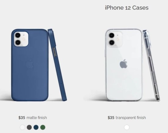 手机保护套<em>厂商</em>Totallee已抢先曝光iPhone 12的<em>设计</em>
