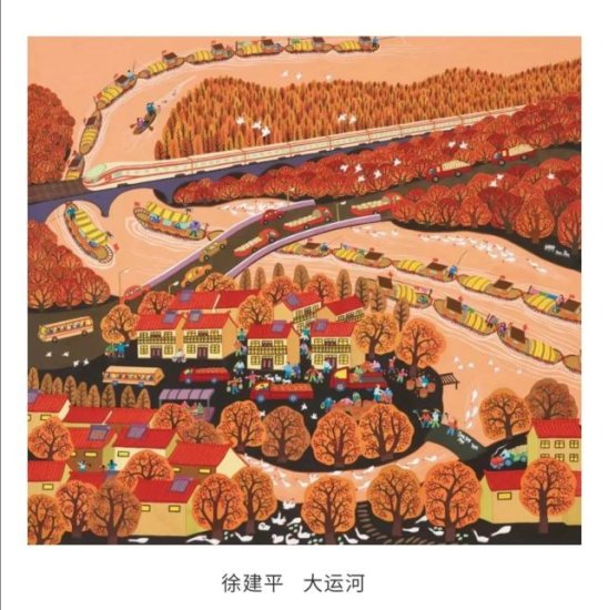 走进小康村——江苏省美术书法摄影巡回汇报展在宁开幕