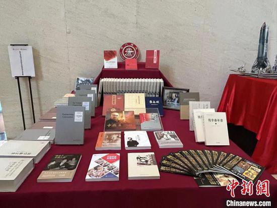 上海交大<em>钱学森</em>图书馆首批12件（套）馆藏国家一级文物正式发布