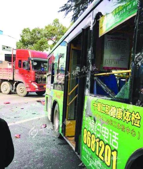 十堰一货车与公交车相撞 两<em>名</em>乘客被碎<em>玻璃</em>划伤