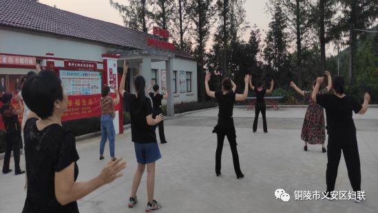钟鸣镇狮峰村妇联开展“全民健身 打造好身体”广场舞教学活动