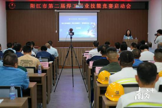 阳江市第二届焊工职业技能竞赛在滨海新区（阳江高新区）举行