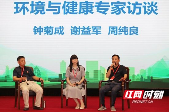 湖南省2022年“环境与健康宣传周”正式启动
