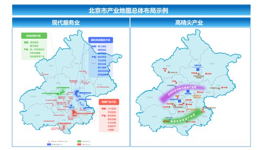 <em>北京</em>发布首份产业地图，<em>北京</em>·银行保险产业园榜上<em>有名</em>！