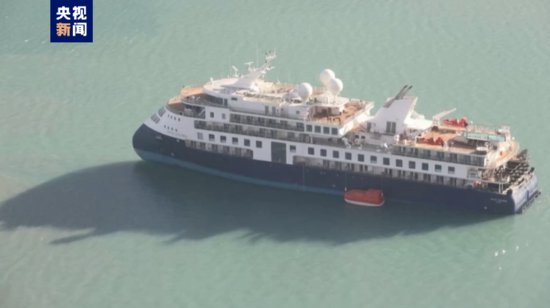 一艘<em>豪华邮轮</em>在格陵兰岛附近海域搁浅 206人被困