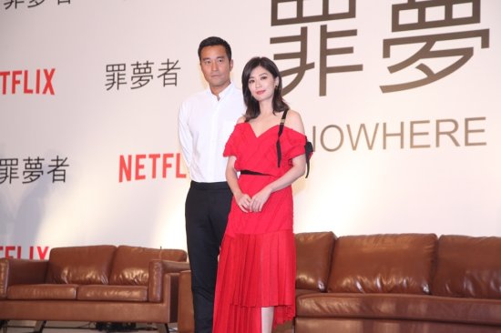 Netflix将拍首部华语原创电视剧《<em>罪梦者</em>》 尺度较大或有裸戏