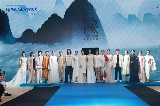 2023中国·<em>沈阳</em>国际时装周举行 用美学助力东北时尚产业发展