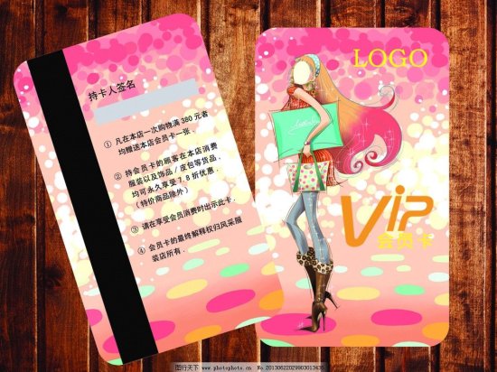 素材 vip/服装名片服装VIP图片