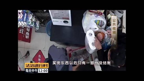 北京房山：男子在超市自助结账时故意漏<em>扫条形码</em>，被判拘役4个月
