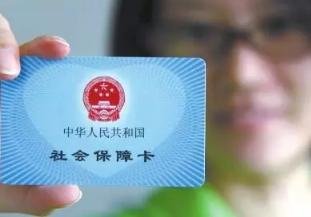 手机 钱能/据悉，我市社保卡线上申请业务的服务渠道为惠州市社会保障卡...