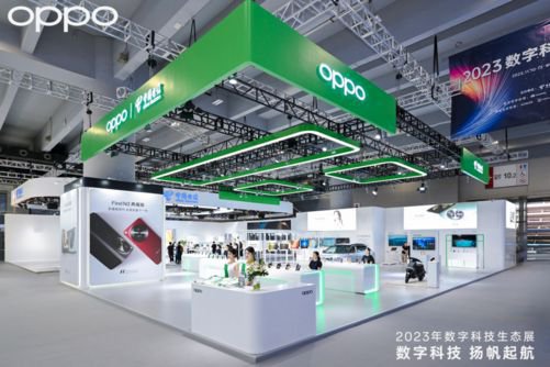 OPPO携Find N3系列亮相电信2023数字科技生态大会，展示全...