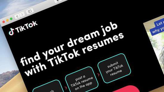 别发<em>简历</em>，发视频， TikTok转向TikTok找工作