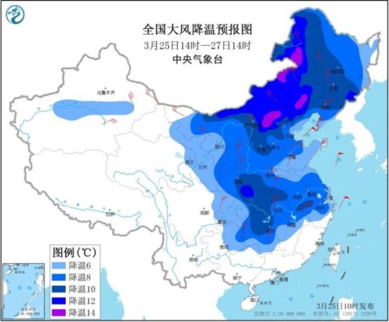 寒潮席卷！中东部<em>断崖式降温</em> 北京最低温触冰点