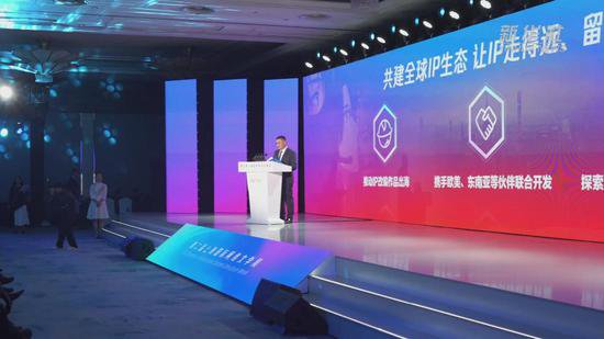 第二届上海<em>国际</em>网络文学周开幕