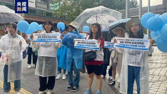 日本国内外反对核污染水排<em>海之声</em>不绝 韩国大学生团体抵达日本...
