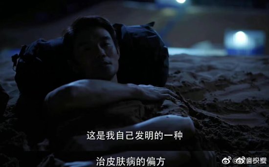 王凯《沙漠之光》饰演工程师 网友：好想跟他一起搞建设！
