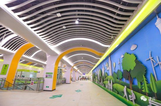 天津地铁10号线将开通！这些特色车站亮相！