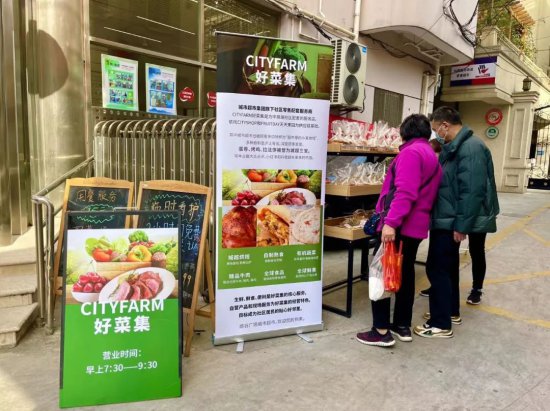 长宁仙霞新村街道<em>新开</em>“城市好菜集”，新鲜蔬果送到家门口