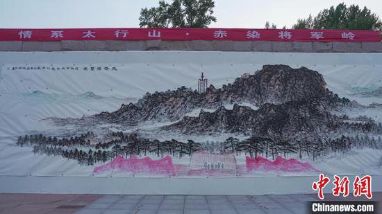 七旬画家现场创作13.2米巨幅<em>山水画</em>《赤染将军岭》