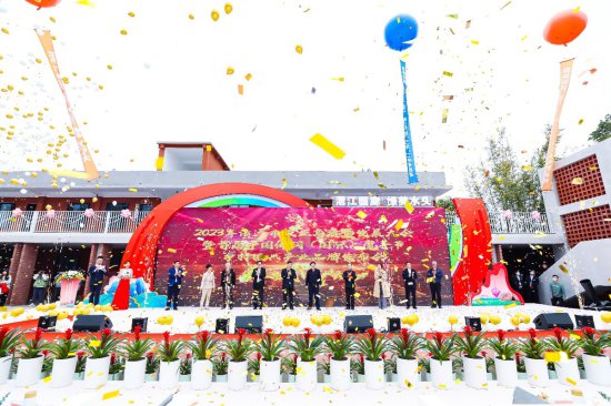 首届中国佛冈（国际）魔芋节在清远举办