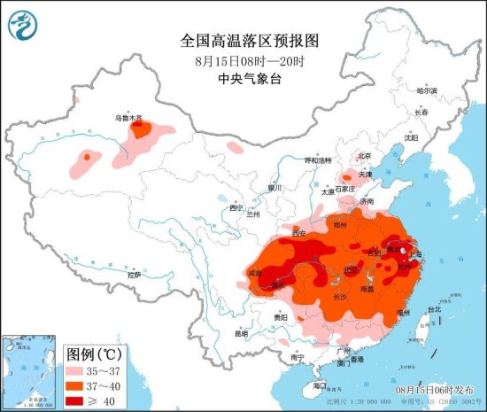 高温<em>红警</em>持续：重庆江苏湖北等11个省区市最高温40℃以上