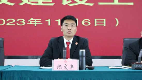 红河县法院召开党风廉政建设工作会议