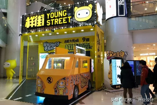 商场冷区盘活术：北京MALL里的六大主题商业街区