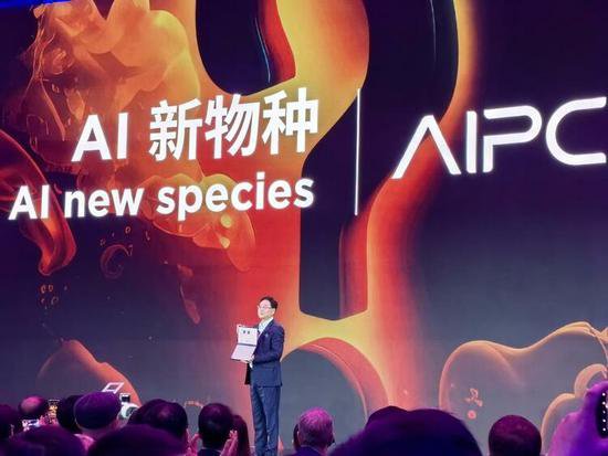 杨元庆：AI更应该叫增强智能，它并不是取代人类的智能