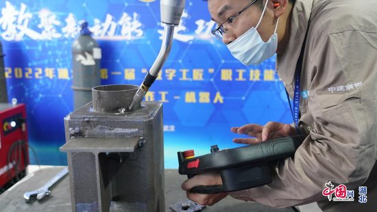 湖北举办首届“数字工匠”<em>焊接设备</em>操作工职工技能大赛