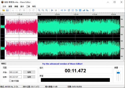 新手的音频剪辑软件如何挑选？看完这篇就明白！