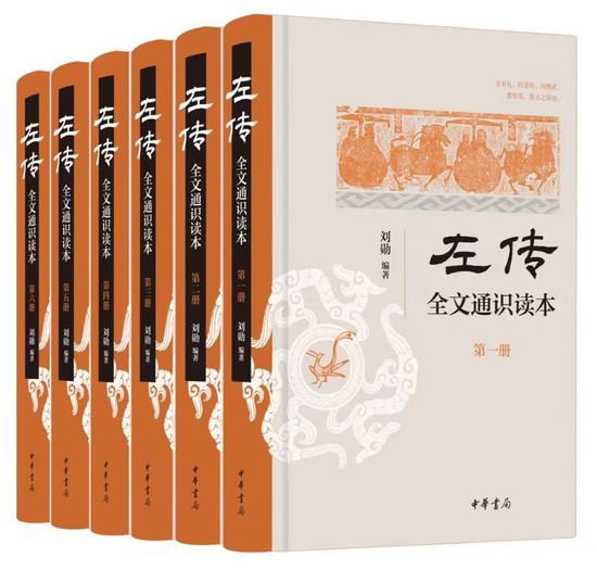 重磅 | 2023年度中华书局双十佳图书揭晓