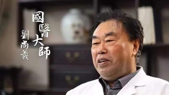 国医大师刘尚义常用药对之制首乌、夜交藤