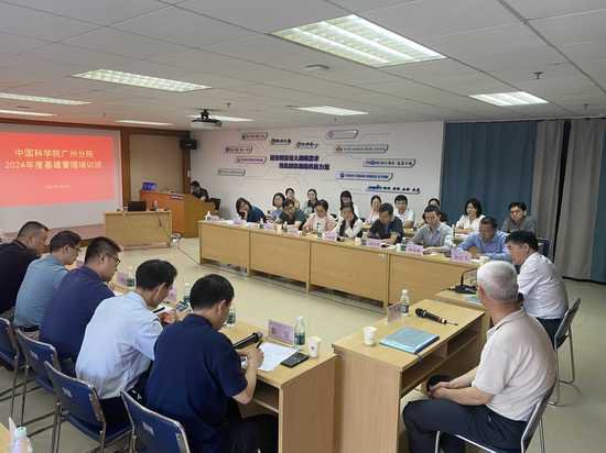广州分院举办2024年基建管理培训班