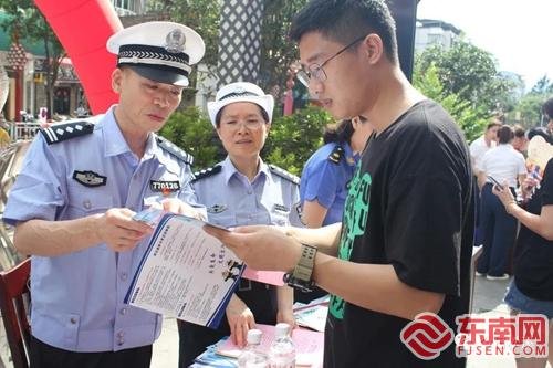松溪县开展“安全生产月”暨“平安三率”宣传活动