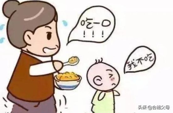请停止“中国式喂饭”，<em>对孩子</em>只有<em>坏处</em>，3招解决<em>孩子</em>独立吃饭