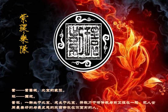 5月4日【树村音乐】中国摇滚独立音乐厂牌举办了摇滚《新青年》...