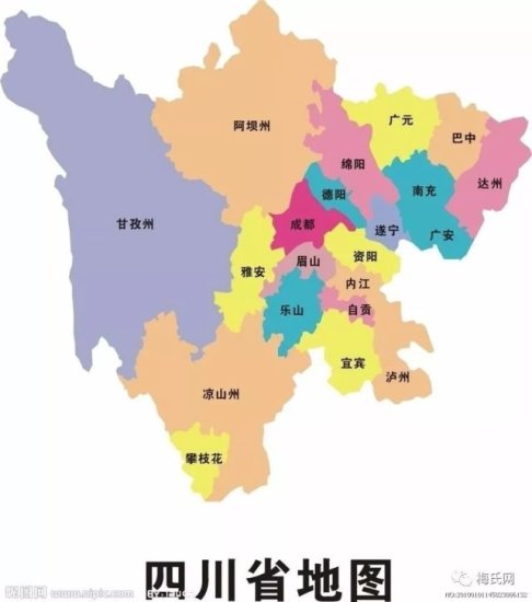 四川省梅氏<em>字辈</em>汇总及村落分布情况...（更新至2020年12月）
