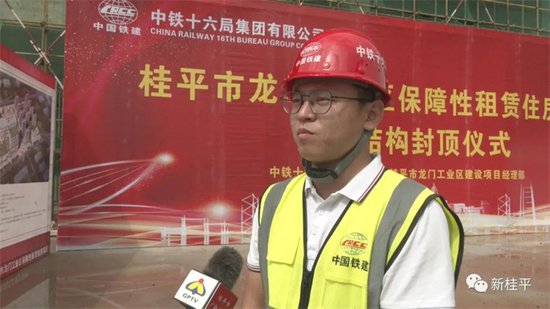 桂平市龙门工业园区“八个一”项目主体结构迎来全部封顶